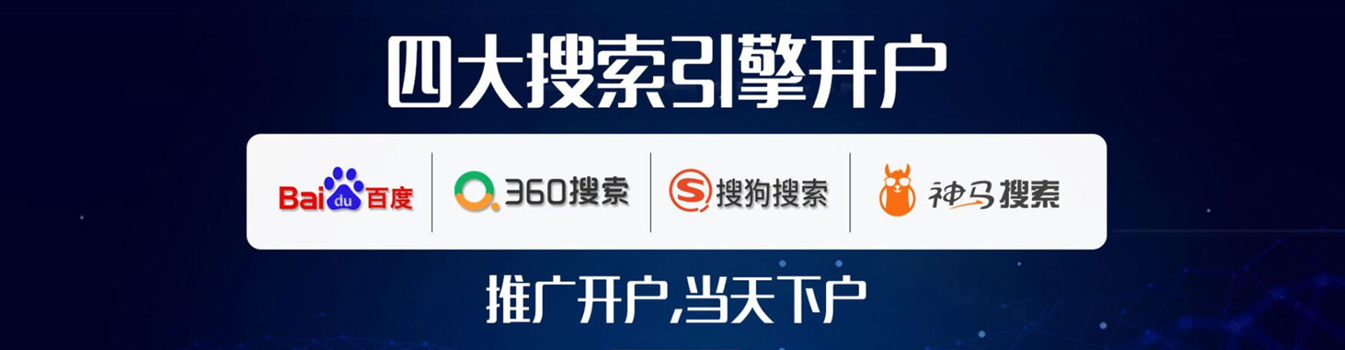 太和sem怎么做